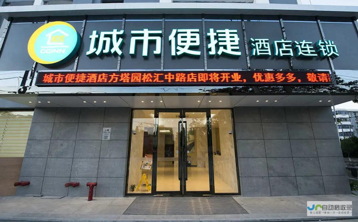 打造引人注目的企业网站：高效、美观、专业的网页设计模板