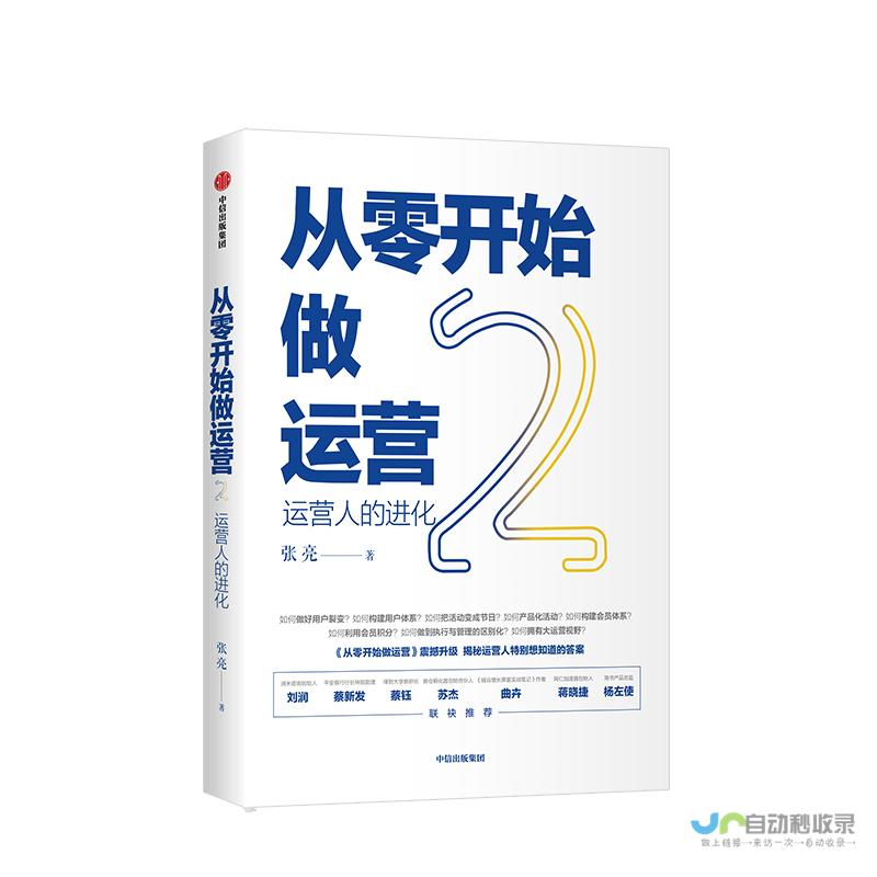 从零开始轻松建站：选择可靠的建站公司，实现您的网络梦想