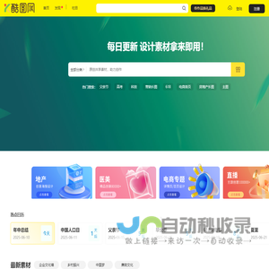 酷图网-psd素材网_免费设计素材下载_正版高清图片下载库
