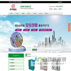 安雄科技-电信空间,双线空间,论坛空间,美国空间,特价空间,国外空间,网店空间,域名注册