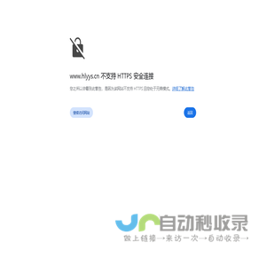 不锈钢丝网印刷-喷塑板金丝网印刷-丝网印刷厂家-常州曲面五金印刷-常州市鸣凰华丽亚印刷厂