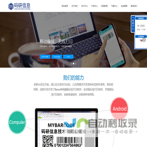 江南专汽公司首页-消防车厂家,水罐/泡沫消防车价格(热销品牌)