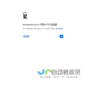 上海至民实业有限公司