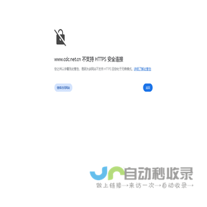 中电动车网_瀚谷中电动车网