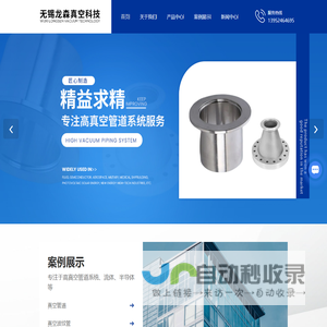 北京节能和资源综合利用协会