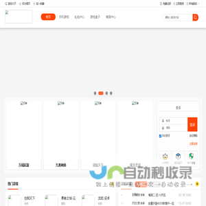 万域天游_游戏联运平台_H5游戏_手游代理加盟_西安创优互娱网络科技有限公司