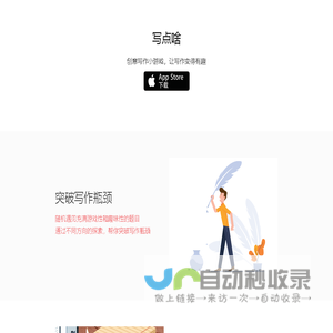 青岛爱谱未来科技有限公司