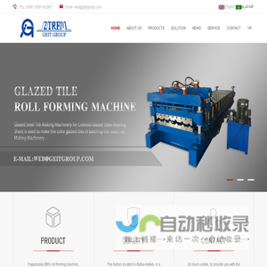 china roll forming machine, roofing sheet machine, roofing roll forming machine Manufacturer-General Industry Tech Hebei Developing Co., Ltd china roll forming machine, roofing sheet machine, roofing roll forming machine Manufacturer-General Industry Tech Hebei Developing Co., Ltd
