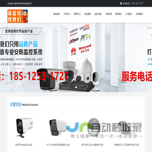 山东国信税务师事务所 - 国信税务师