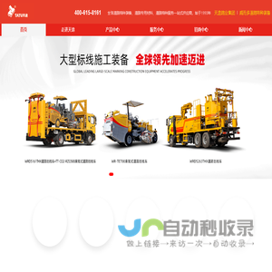 划线机-热熔双组份道路标线涂料-道路划线机厂家-天途路业-天途标线