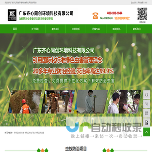就业指南网移动版