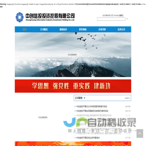 成都瑞烯科技有限公司-EPE珍珠棉-纸箱