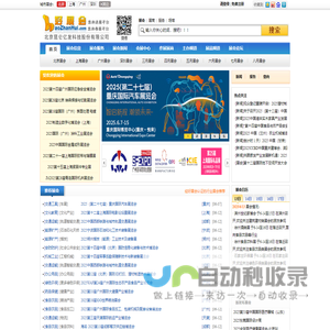 北京昆仑亿发科技股份有限公司