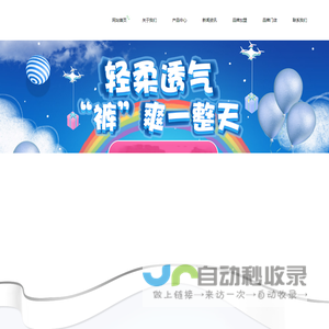 山东蹴鞠娃文化旅游有限公司_一家从事齐文化与蹴鞠文化的雕塑公司