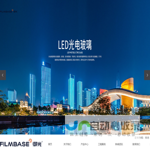 透明显示屏_高清显示屏_广告屏-深圳御光新材料有限公司