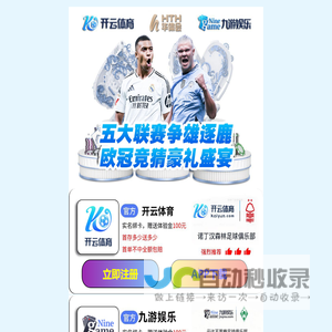 东盟文化艺术交流中心