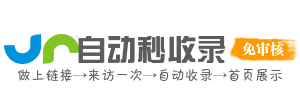 企业品牌展示导航平台